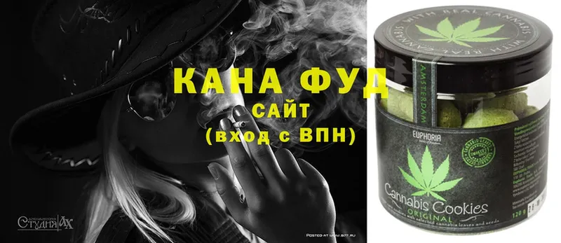 магазин продажи   Кадников  Cannafood марихуана 