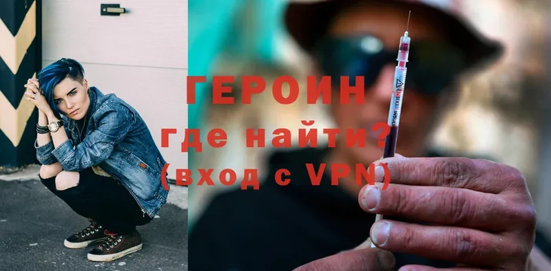 OMG   Кадников  Героин Heroin 