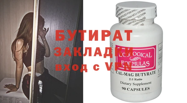 MDMA Premium VHQ Аркадак