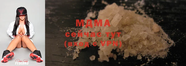 MDMA Premium VHQ Аркадак