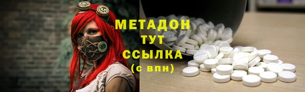 MDMA Армянск