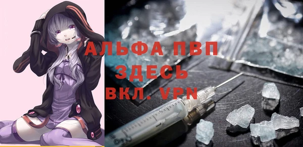 MDMA Premium VHQ Аркадак