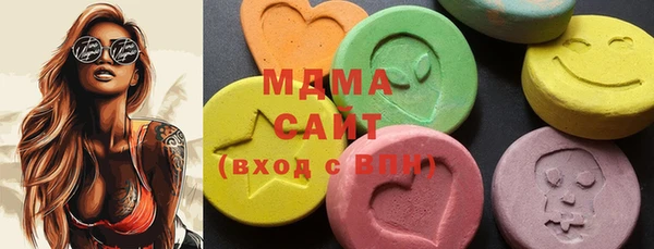 MDMA Premium VHQ Аркадак