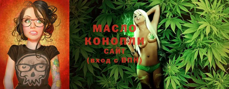 закладка  Кадников  ТГК THC oil 